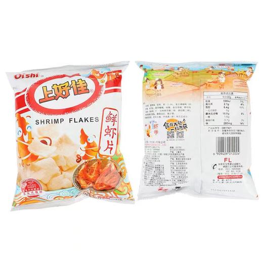 上好佳鲜虾片袋装30g 商品图4