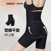 MOLYVIVI魔力薇薇高腰收腹提臀裤女 塑形内裤束腰高弹收小肚子强力塑身裤 商品缩略图2