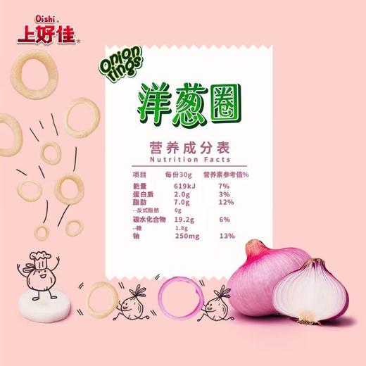 上好佳洋葱圈袋装30克。 商品图4