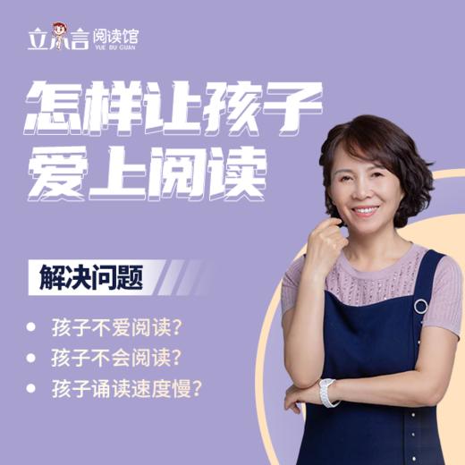 家长课堂 商品图0