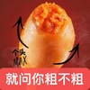 味品堂鱿鱼仔带籽鱿鱼仔袋装80g 香辣味 商品缩略图4
