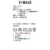  VIMAGE纬漫纪冬季新款粗花呢气质修身显瘦外套V1803403 商品缩略图6