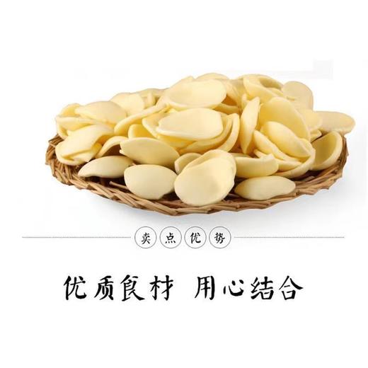 亲亲薯片袋装 140g原味 商品图3