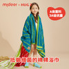 mideer儿童纯全棉浴巾抑菌超软吸水速干斗篷洗澡浴袍宝宝空调盖毯 商品缩略图0
