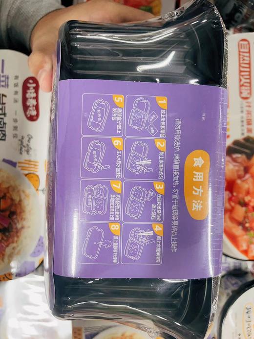 小猪泰德自热锅一汤一菜一饭盒装294g 台式卤肉 商品图2