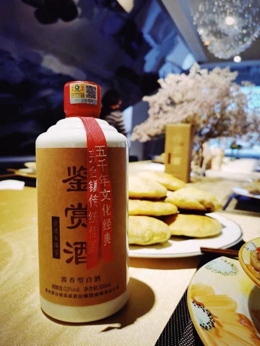 意述家臻享鉴赏酒 商品图0