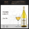 美贺庄园维欧尼干白葡萄酒【现金价】 商品缩略图0