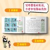 【漫画故事】趣读父与子 看图写话版 大尺寸大容量 畅销80余年经典漫画 德国艺术大师传世之作 商品缩略图1