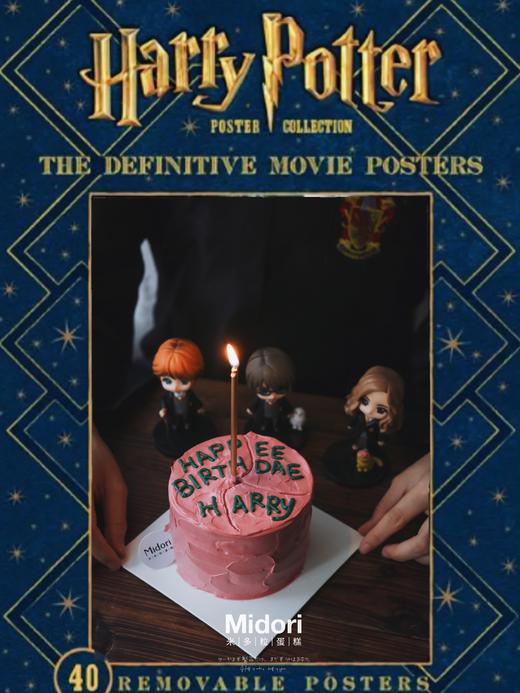 海格的蛋糕 | 哈利波特系 商品图3