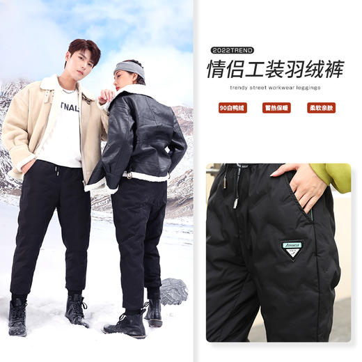 芊斯澜  情侣工装羽绒裤 商品图0