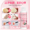 美舒洁化妆工具专用清洗剂118ml 商品缩略图2