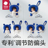 【babycare好物集】婴儿定型枕0-1岁新生宝宝可调节枕头防偏头安抚睡觉神器 商品缩略图1