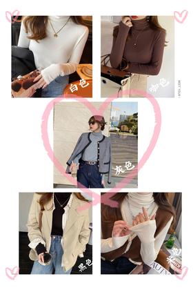 【YW】无忧购秋冬螺纹棉材质面料自体发热软糯亲肤打底衫（截单后7天发货）