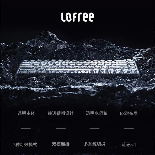 洛斐LOFREE OE907 1%双模机械键盘 商品图3