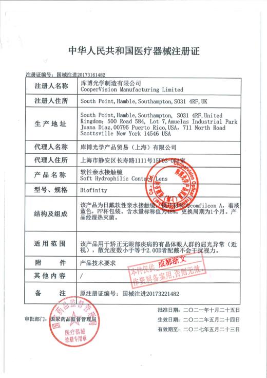 库博佰润明月抛3片装 商品图4