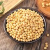 【五农人】山货豆类 我从武隆山里来 商品缩略图1