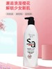 澳雪樱花沁香丝滑沐浴露（600g）【21002580】 商品缩略图0