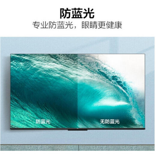TCL智屏 S11 超高清4K 全场景AI声控 防蓝光 全景全面屏液晶电视机 55S11 55S11 商品图2