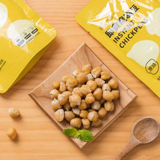 喜善花房即食鹰嘴豆|风靡减脂圈，绵香软糯似板栗 商品图0