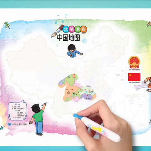 水笔涂彩中国地图 双面少儿益智涂色 16开小巧便捷 送水笔环保无颜料添加 地理知识启蒙 商品图2