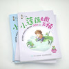 小莲藕看图写话 趣味故事+高效方法+精彩范文 何捷 大语文 1 2 3年级作文起步入门启蒙 小学课外阅读作文书 商品缩略图1