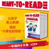 READY-TO-READ双语阅读经典·一年级的小豆包 商品缩略图0