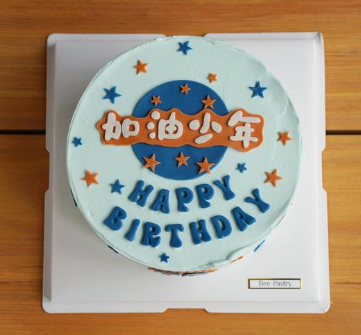 加油少年 商品图0