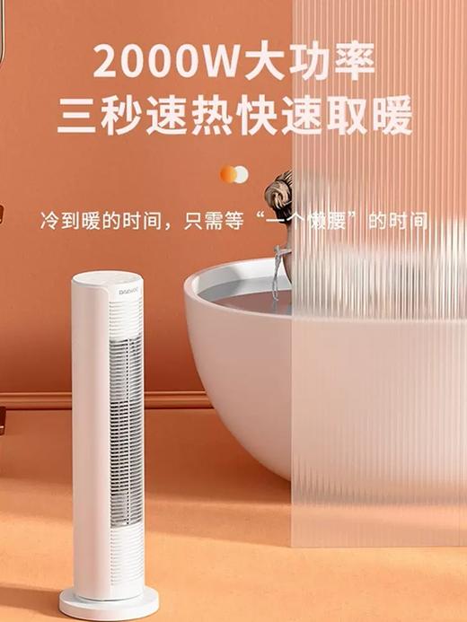 韩国大宇暖风机家用电暖气取暖器家用节能大面积石墨烯电暖器低噪 商品图3