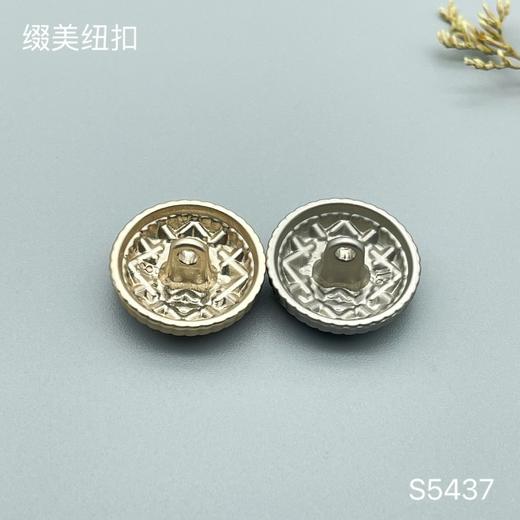 S5437 商品图3