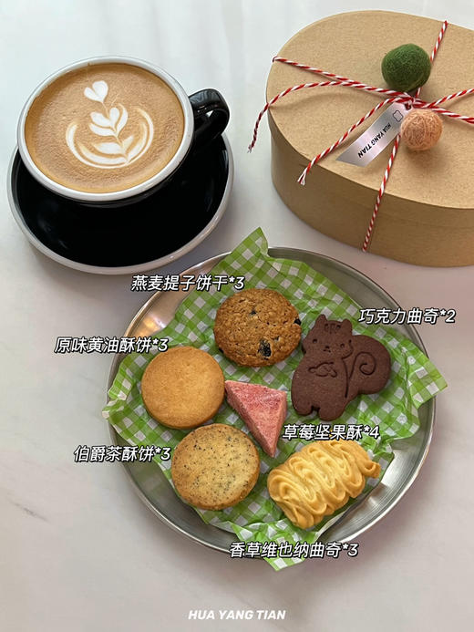 6种口味 圣诞曲奇礼盒  （加送红茶包*2） 商品图2
