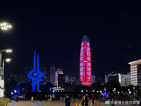 #凌博士点亮地标惊艳济南#