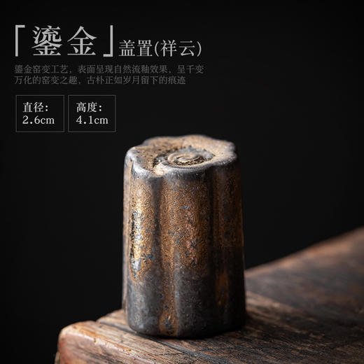 陶瓷盖置鎏金茶壶盖托盖子架 商品图4