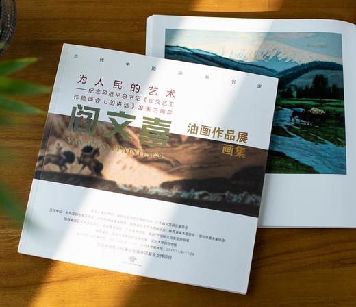 【下单随机赠阎文喜系列款】艺术丝巾 阎文喜作 桑蚕丝 面料舒适 油画与丝巾的完美融合，向艺术致敬  《卡西的早晨》 《牧场》《圣地》《丝路古道驼铃声》 商品图2