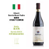 Viberti Barolo Buon Padre  维博帝好爸爸干红葡萄酒 商品缩略图0