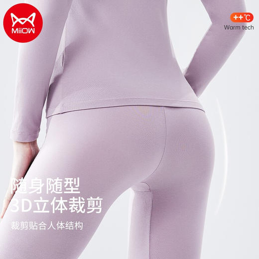 【60支婴儿棉】【L-3XL】男士秋冬婴儿棉保暖内衣套装猫人 商品图5
