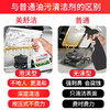 美舒洁厨房宝重油污净泡沫款500ml 商品缩略图2