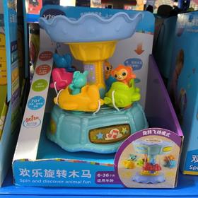 T 伟易达  80-528518   欢乐旋转木马