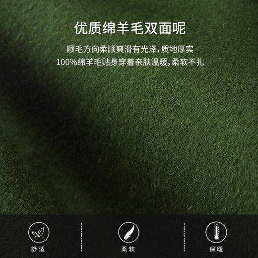 玳莎100%绵羊毛风衣式双面呢大衣女2022冬季新款系带气质高级感羊毛毛呢外套  CD39301 商品图3