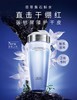 *佰草集 双石斛修护高保湿精华水 商品缩略图0