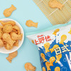 上好佳日式鱼果袋装42g 商品缩略图1