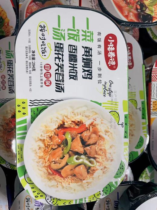 小猪泰德自热锅盒装294g一菜一饭一汤 黄焖鸡味 商品图4