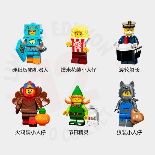 乐高LEGO 小人仔系列 23LEGC71034 商品图3