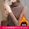 加绒加厚高领网纱打底衫性感亮丝上衣SG-AL301611 商品缩略图8