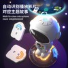 【谷雨】太空人投影仪早教儿童故事机睡前哄睡小夜灯 商品缩略图2