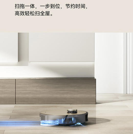 追觅 dreame 扫地机器人 X10  商品图11