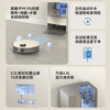 追觅 dreame 扫地机器人 X10 尊享版 商品缩略图7