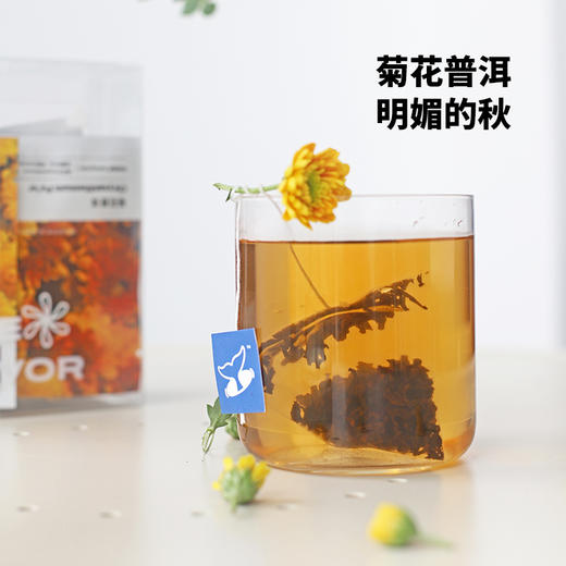 【优美茶UMTEA】菊花普洱-15枚茶包 商品图1