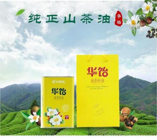 华饴油茶籽油1L 商品图0