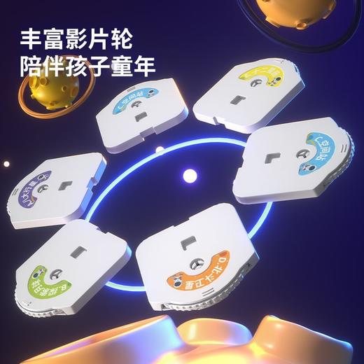 【谷雨】太空人投影仪早教儿童故事机睡前哄睡小夜灯 商品图5