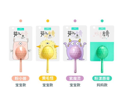 妙抚儿童护唇润唇膏婴儿可保湿滋润补水小孩宝宝防干裂/MF-31285 商品图1